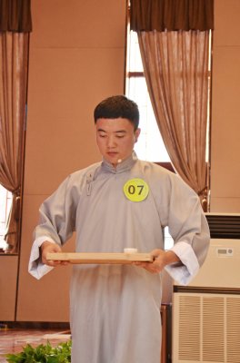 中原茶艺杯，决赛(个人赛-下午场)
