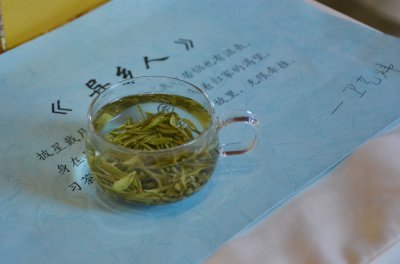 中原茶艺杯，决赛(个人赛-下午场)