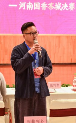 中原茶艺杯，决赛(个人赛-下午场)