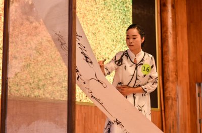 中原茶艺杯，决赛(个人赛-下午场)