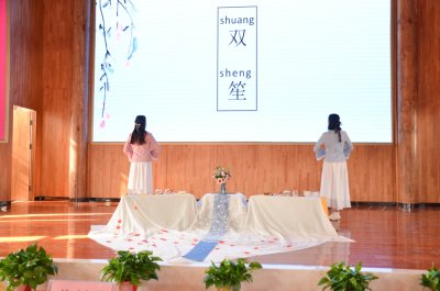 “中原茶艺杯”决赛-直播（团体赛）