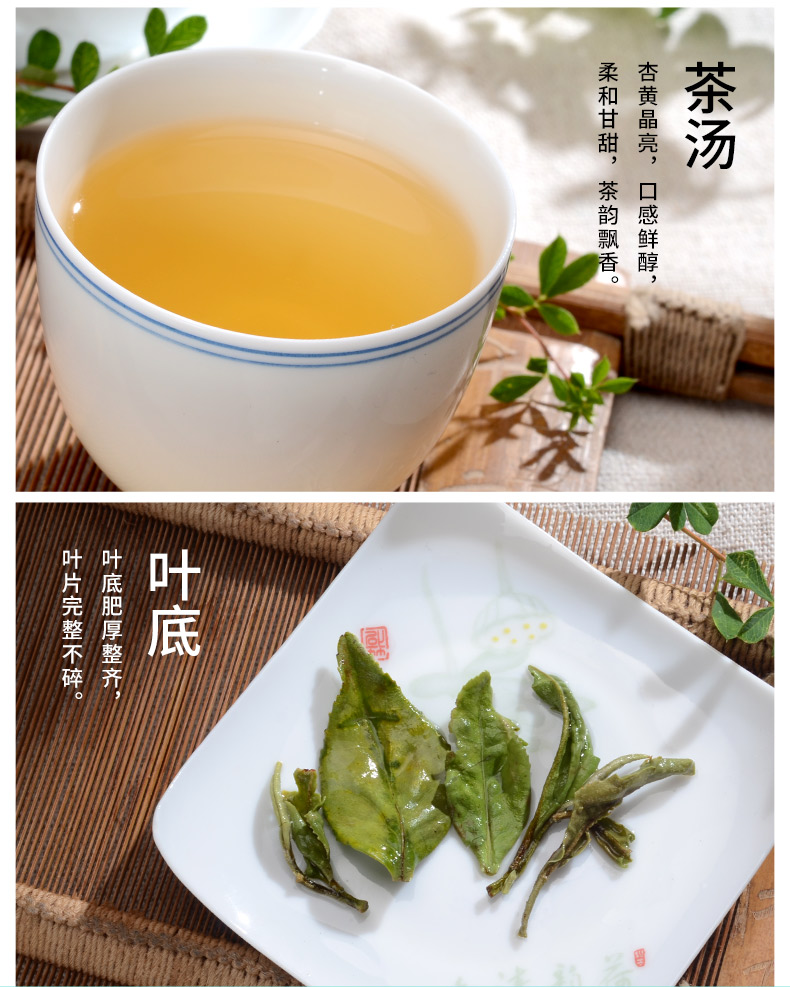 龙小白-花香牡丹-白茶-产品拍摄-外包设计、小程序和淘宝详情页制作