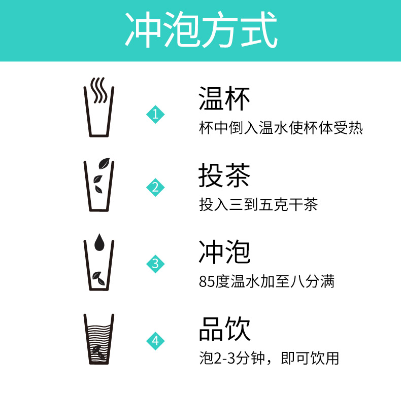 龙小白-花香牡丹-白茶-产品拍摄-外包设计、小程序和淘宝详情页制作
