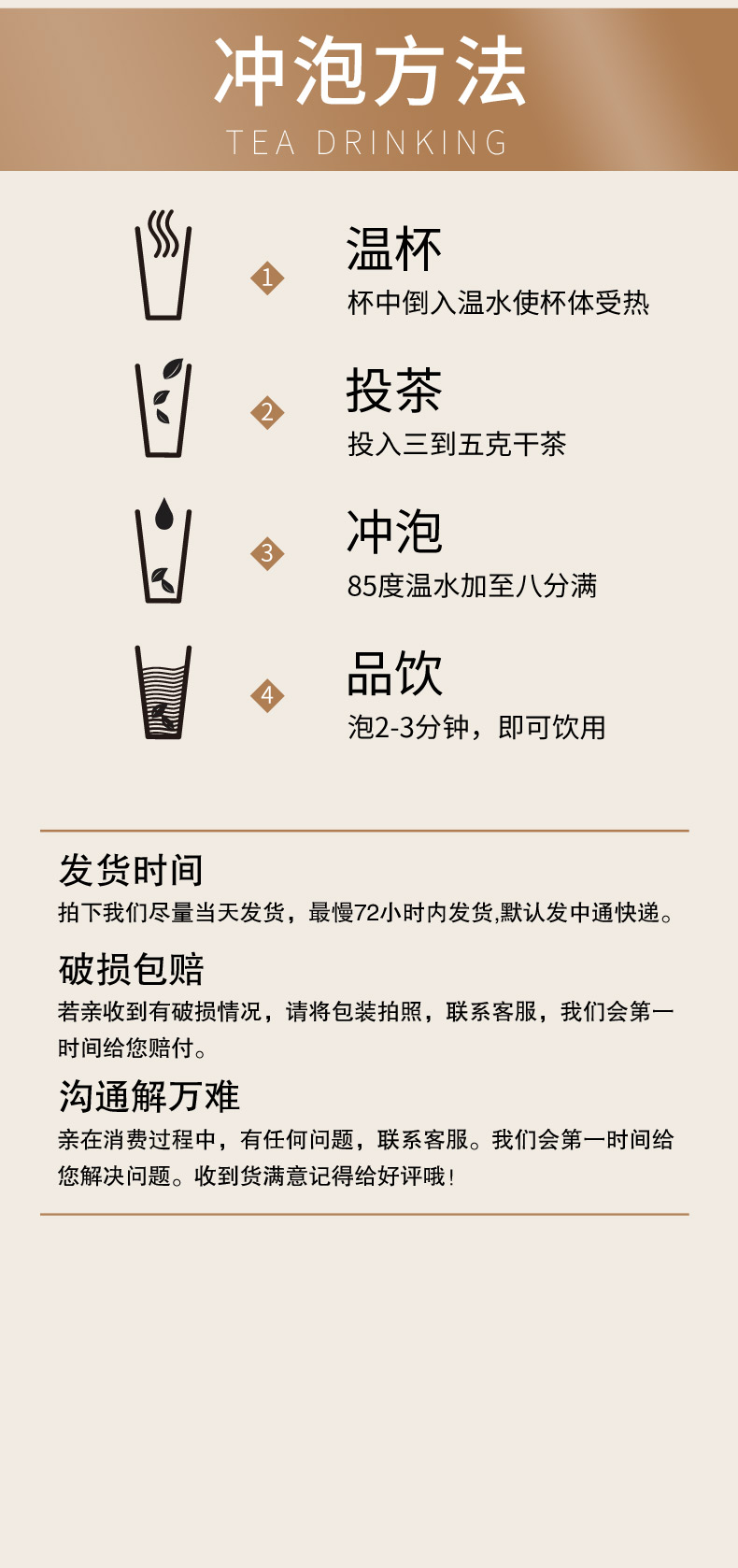 龙小白-饼干茶-白茶-产品拍摄-外包设计、小程序和淘宝详情页制作