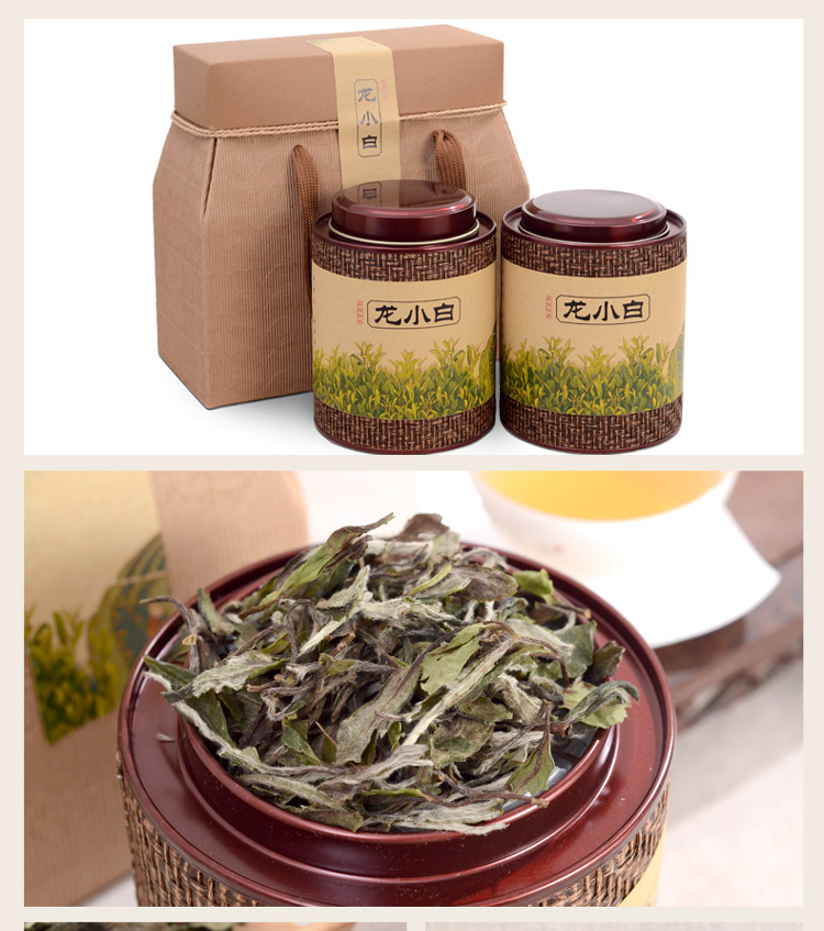 龙小白-高级牡丹-白茶-产品拍摄-外包设计、小程序和淘宝详情页制作