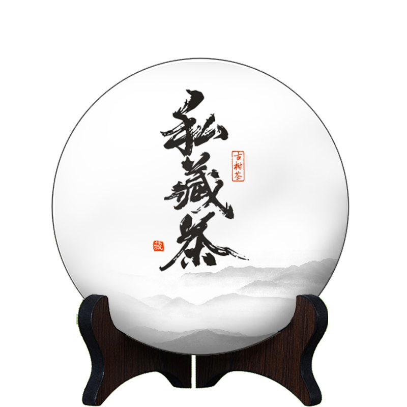 白茶茶饼棉纸-设计制作-茶饼包装