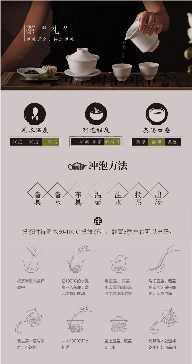 5年陈老器恒升白茶（贡眉）