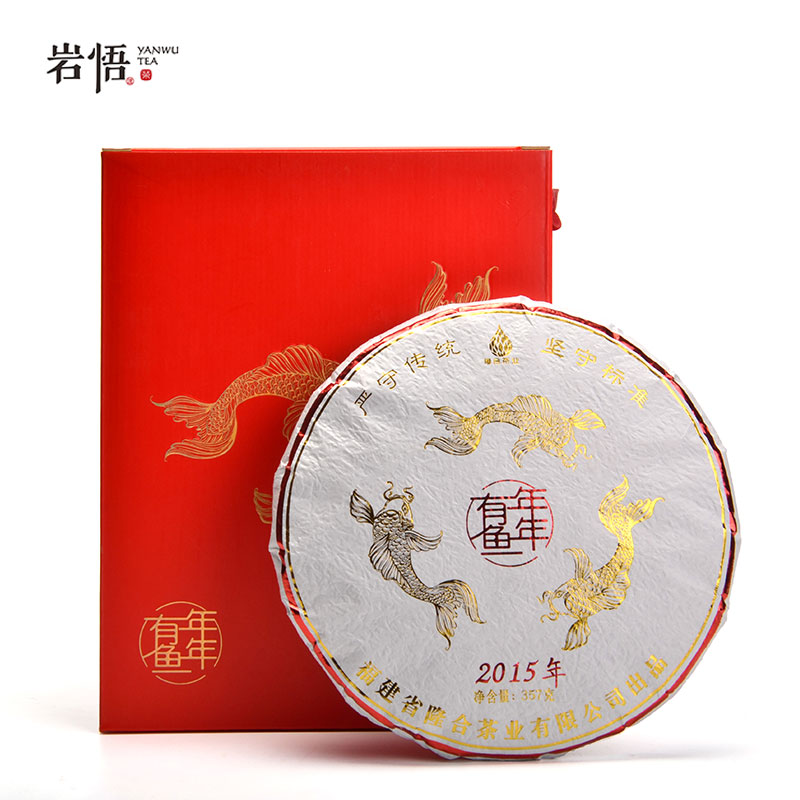政和白茶 2015年寿眉 年年有余