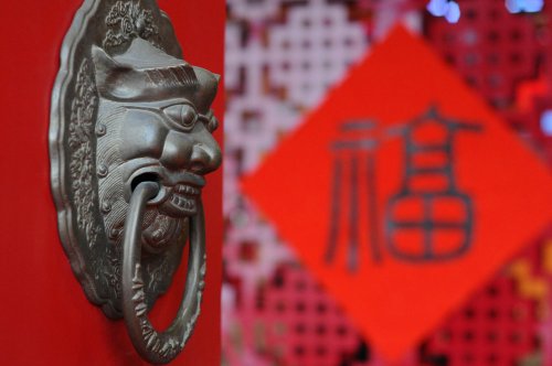 2019国香茶城，腊八节-图片直播