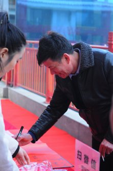 2019国香茶城，腊八节-图片直播