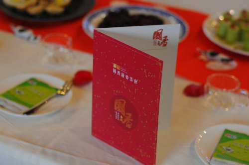 2019国香茶城，腊八节-图片直播