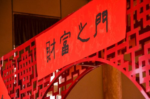 2019国香茶城，腊八节-图片直播