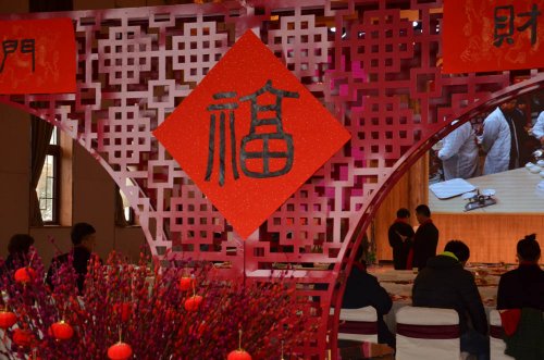 2019国香茶城，腊八节-图片直播