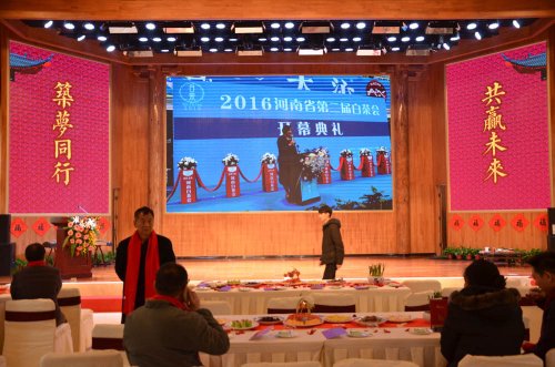 2019国香茶城，腊八节-图片直播