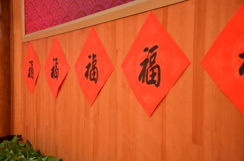 2019国香茶城，腊八节-图片直播