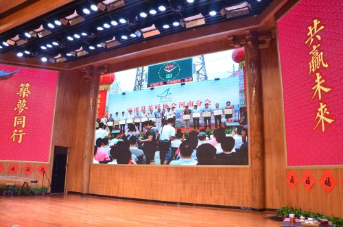 2019国香茶城，腊八节-图片直播