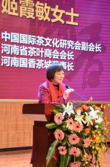 2019国香茶城，腊八节-图片直播