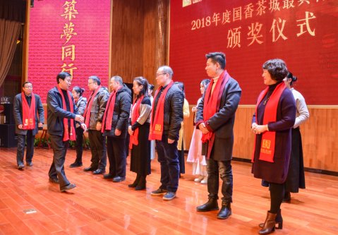 2019国香茶城，腊八节-图片直播