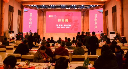 2019国香茶城，腊八节-图片直播