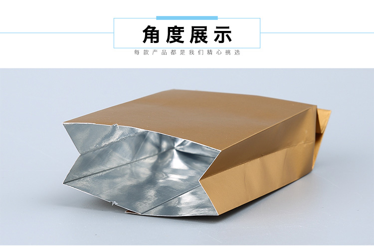 5000袋起可以做定制印刷——彩色通用空白卡纸 牛皮纸袋 内镀铝锡箔膜 小泡袋