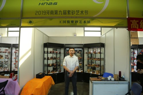 2019年国香茶城，紫砂节-宜兴参展商