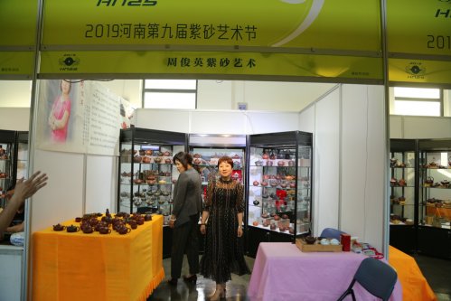 2019年国香茶城，紫砂节-宜兴参展商