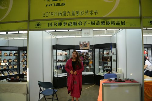 2019年国香茶城，紫砂节-宜兴参展商
