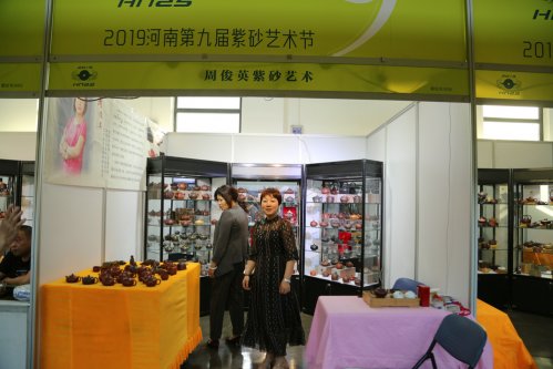 2019年国香茶城，紫砂节-宜兴参展商