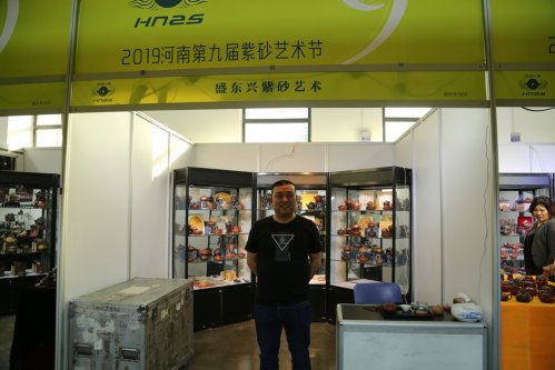 2019年国香茶城，紫砂节-宜兴参展商