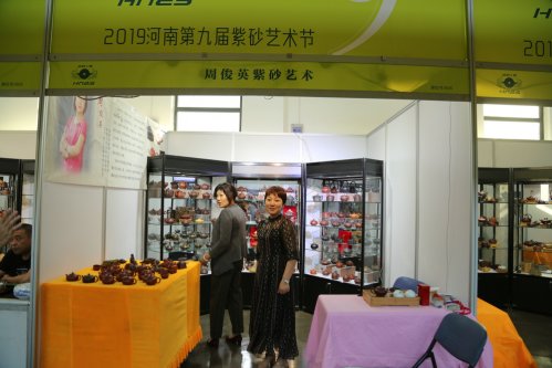 2019年国香茶城，紫砂节-宜兴参展商