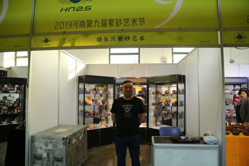 2019年国香茶城，紫砂节-宜兴参展商