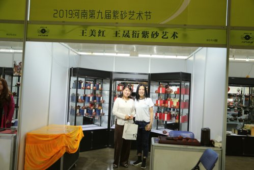 2019年国香茶城，紫砂节-宜兴参展商