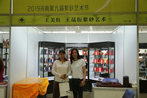 2019年国香茶城，紫砂节-宜兴参展商