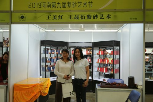 2019年国香茶城，紫砂节-宜兴参展商