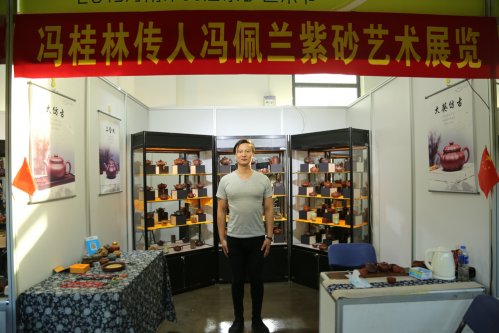 2019年国香茶城，紫砂节-宜兴参展商