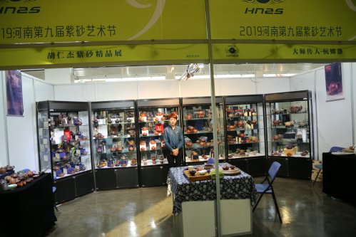 2019年国香茶城，紫砂节-宜兴参展商