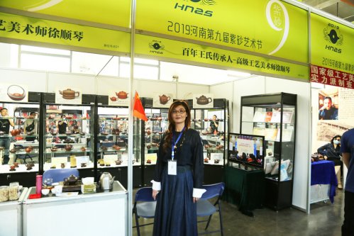 2019年国香茶城，紫砂节-宜兴参展商