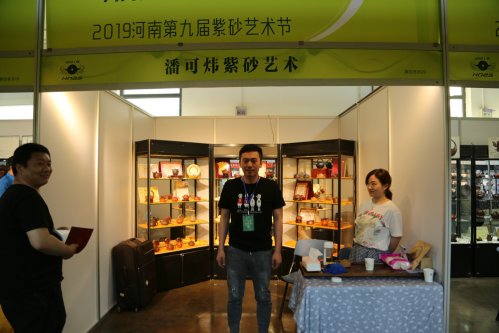 2019年国香茶城，紫砂节-宜兴参展商