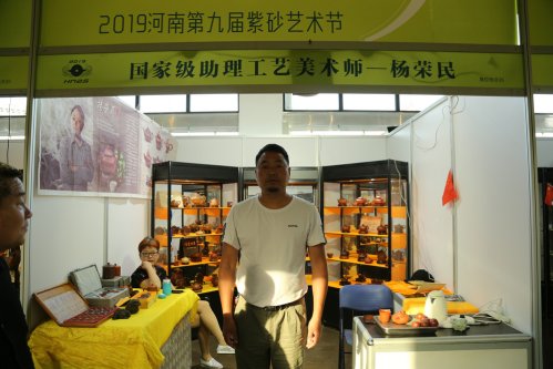 2019年国香茶城，紫砂节-宜兴参展商