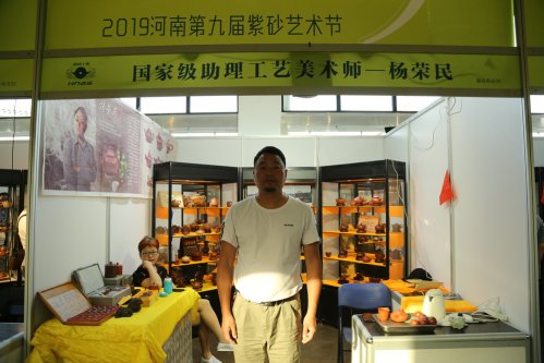 2019年国香茶城，紫砂节-宜兴参展商