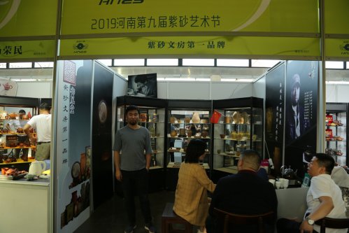 2019年国香茶城，紫砂节-宜兴参展商