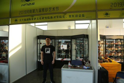 2019年国香茶城，紫砂节-宜兴参展商