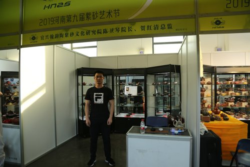 2019年国香茶城，紫砂节-宜兴参展商