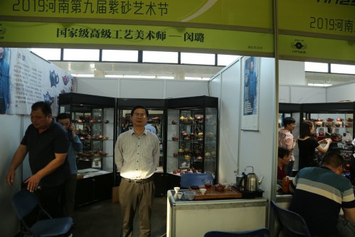 2019年国香茶城，紫砂节-宜兴参展商