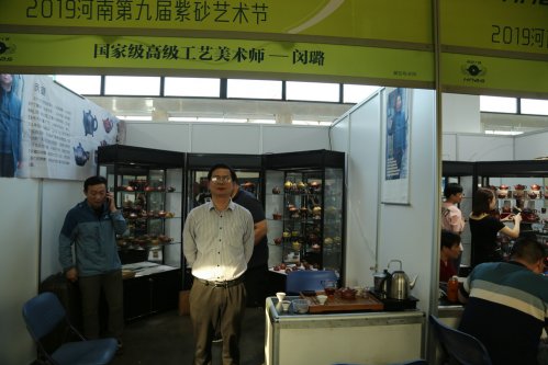 2019年国香茶城，紫砂节-宜兴参展商