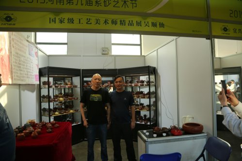 2019年国香茶城，紫砂节-宜兴参展商