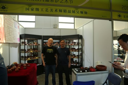 2019年国香茶城，紫砂节-宜兴参展商