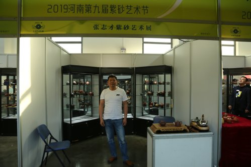 2019年国香茶城，紫砂节-宜兴参展商