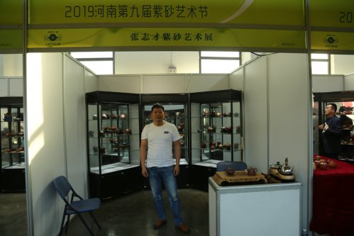 2019年国香茶城，紫砂节-宜兴参展商