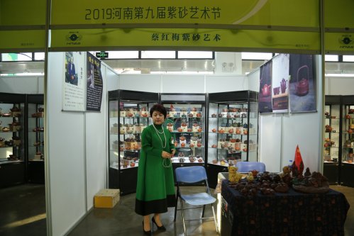 2019年国香茶城，紫砂节-宜兴参展商